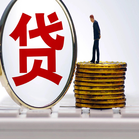 咸安贷款助贷公司新渝启服主力公司