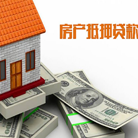 咸安贷款助贷公司新渝启服十年老牌