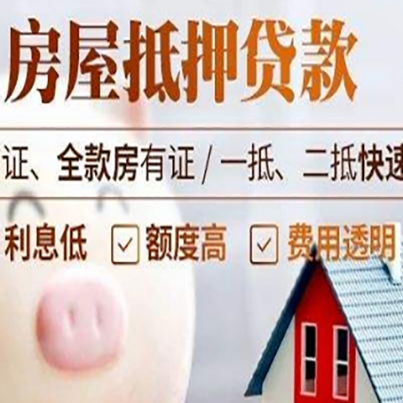 咸安企业贷款需要满足银行的什么条件?